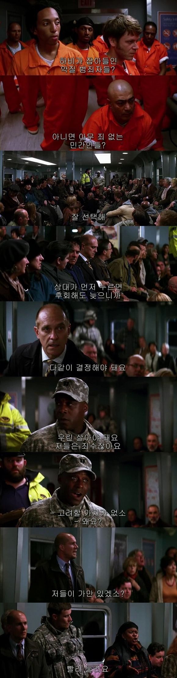 영화 다크나이트 요약 | 인스티즈