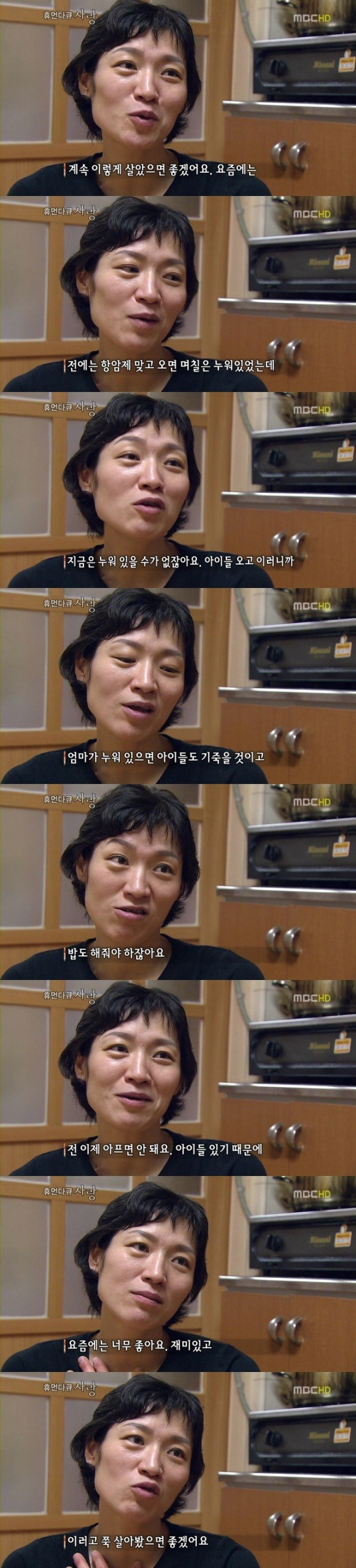 시한부 엄마와 아이들..jpg | 인스티즈