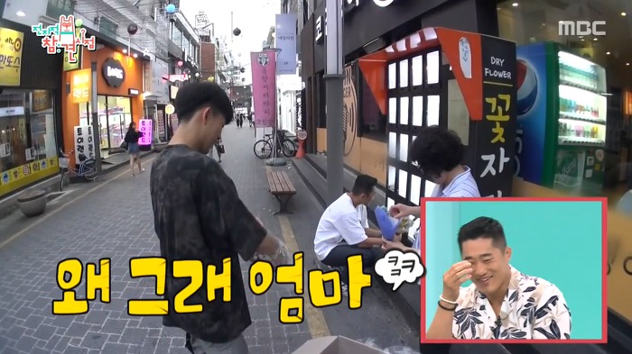 김동현이 운영하는 꽃자판기.jpg | 인스티즈