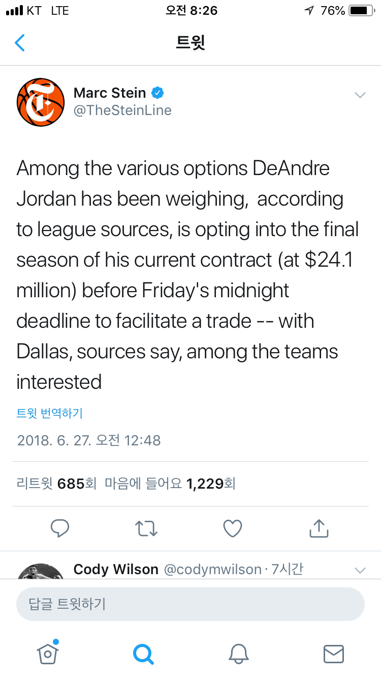 디조던에 관심있는 댈러스 | 인스티즈