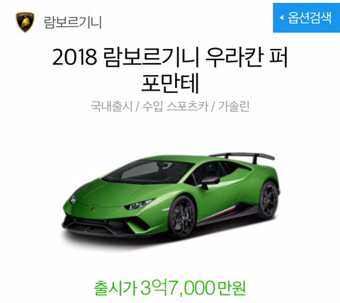 우리가 머지않은 미래에 타고다닐 외제차 가격을 알아보자 (신형위주) | 인스티즈