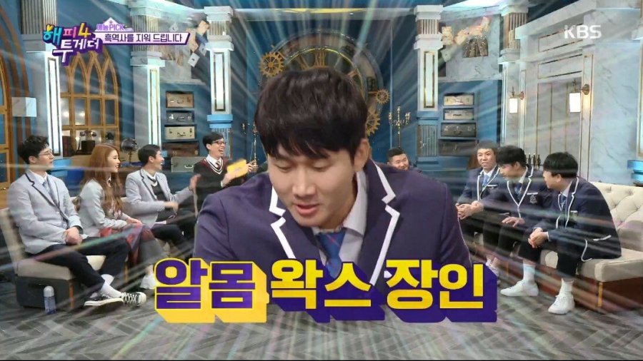 브라질리언 왁싱 하고 대중목욕탕 간 연예인 | 인스티즈