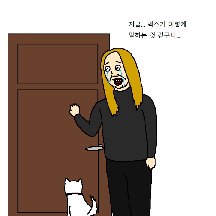 외출 공포증에 걸린 아이가 극복하는 만화.jpg | 인스티즈