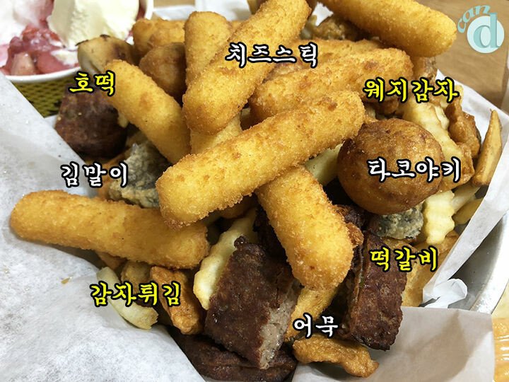 분식이네 이미지
