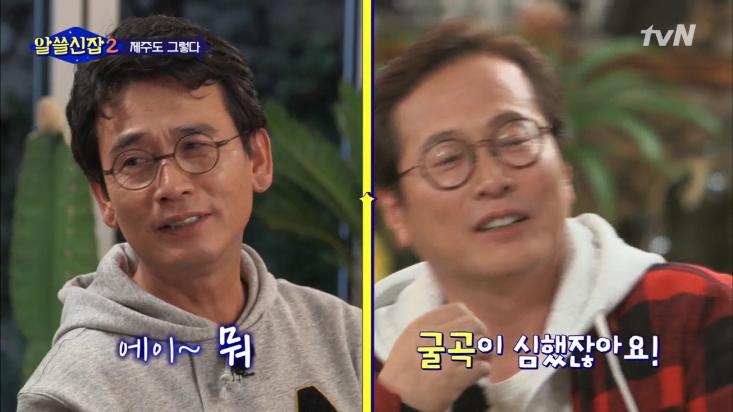 [알쓸신잡2] 조금 못나고 상처 입은 것들의 향이 좋을 수 있다 (교익쌤이 알려주는 귤 고르기 팁) | 인스티즈