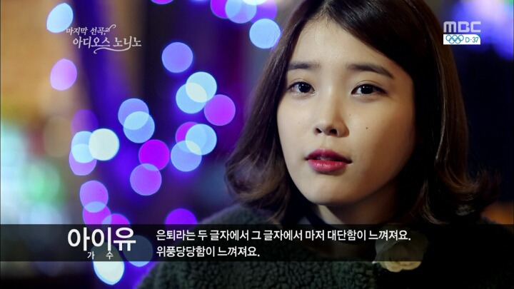 자연스럽게 산으로 가는 인터뷰.jpg | 인스티즈