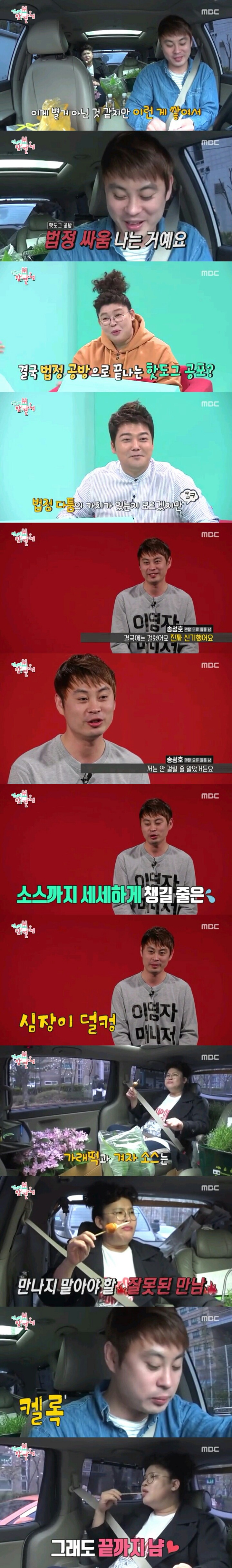 이영자와 핫도그 | 인스티즈