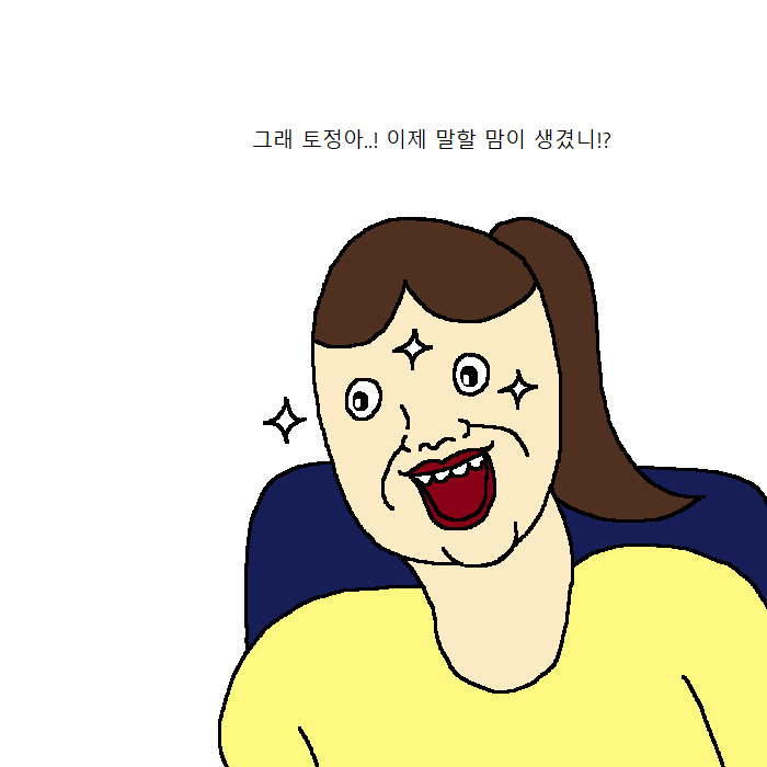 우울증에 걸린 아이 여선생이 상담해주는 만화 | 인스티즈