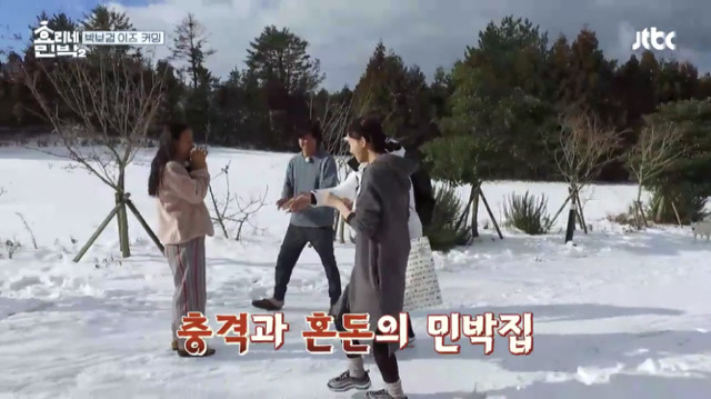 [효리네민박2] 박보검을 본 이효리 반응.jpg | 인스티즈