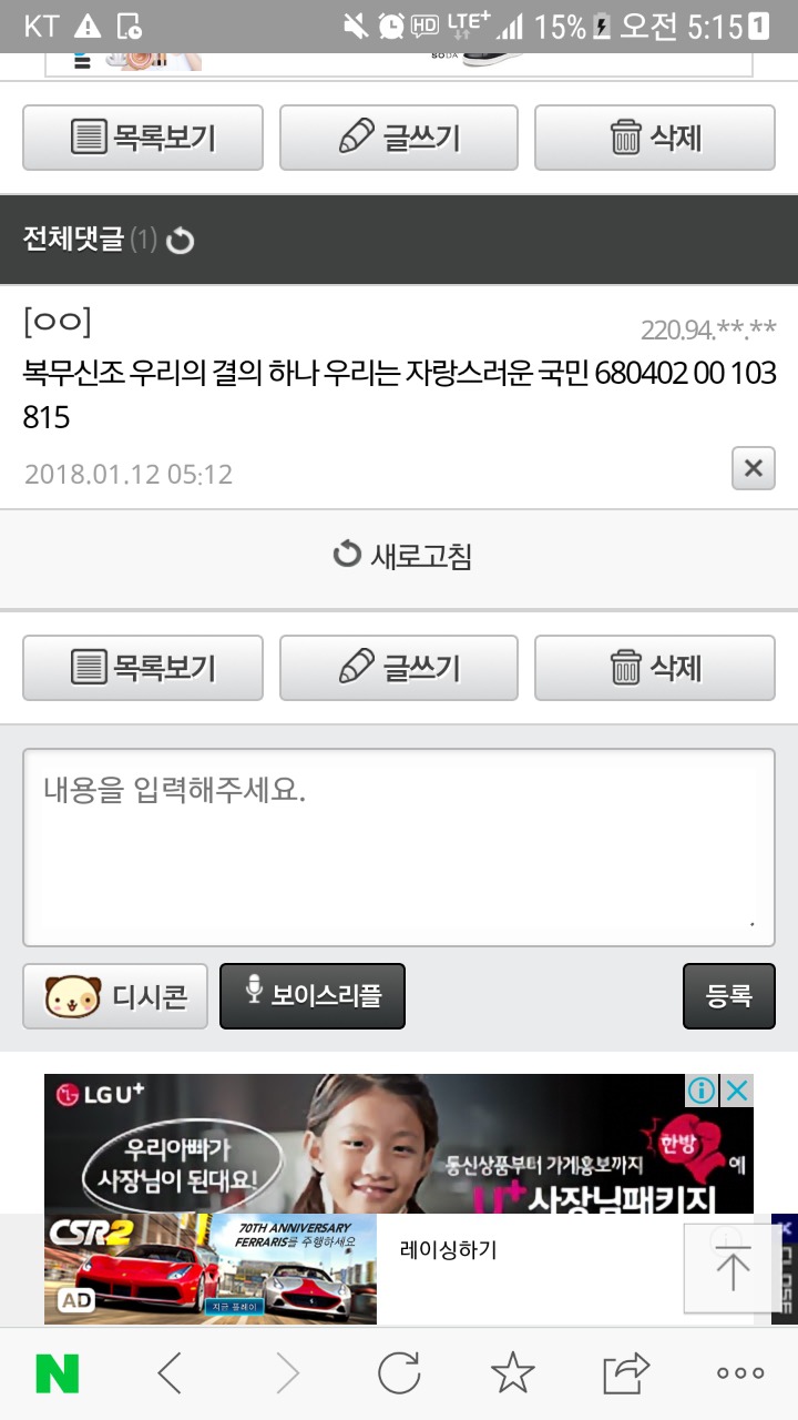 비트코인 갤러리의 자연스러운 구걸 | 인스티즈