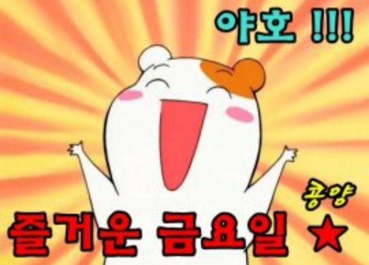 불타는닭발 이미지