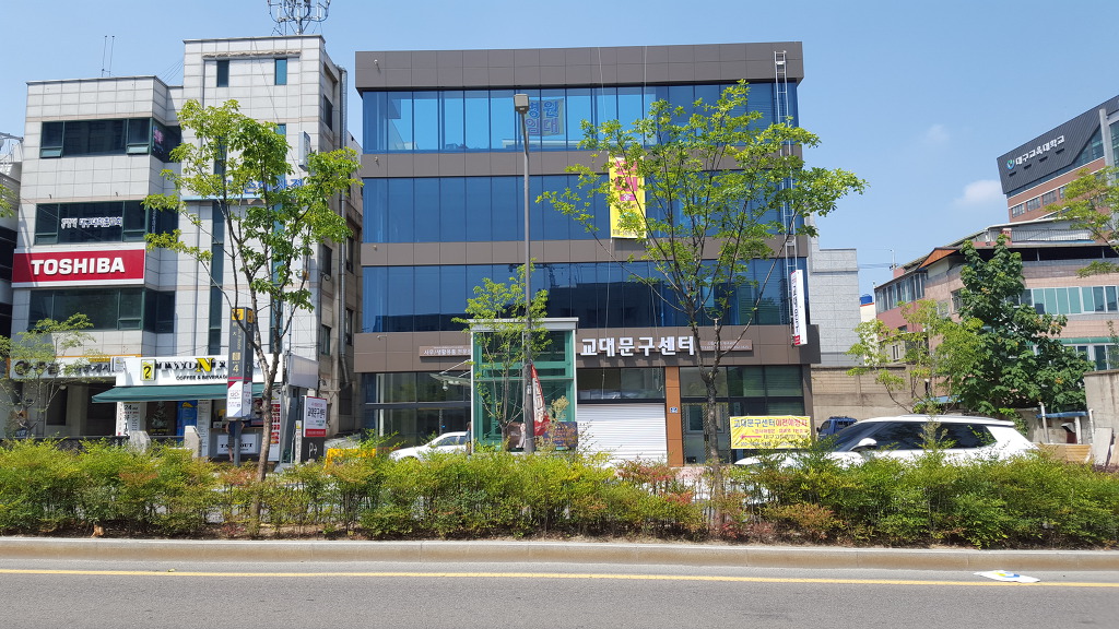 드림문구 이미지