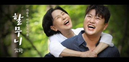 김*호 이미지