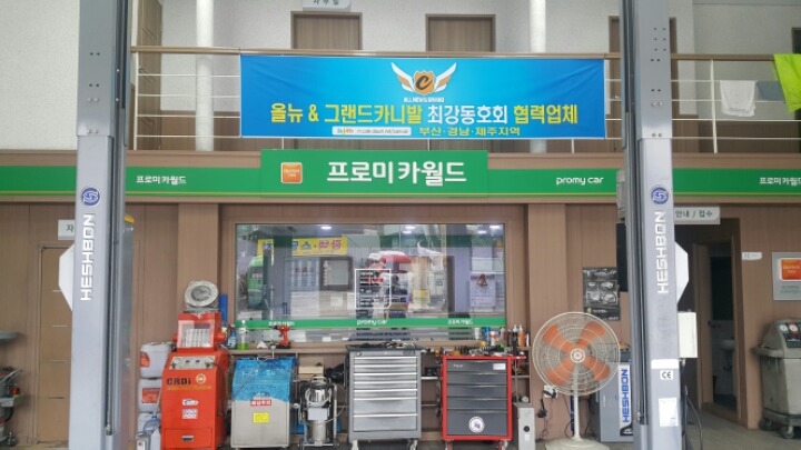 성실커먼레일 이미지