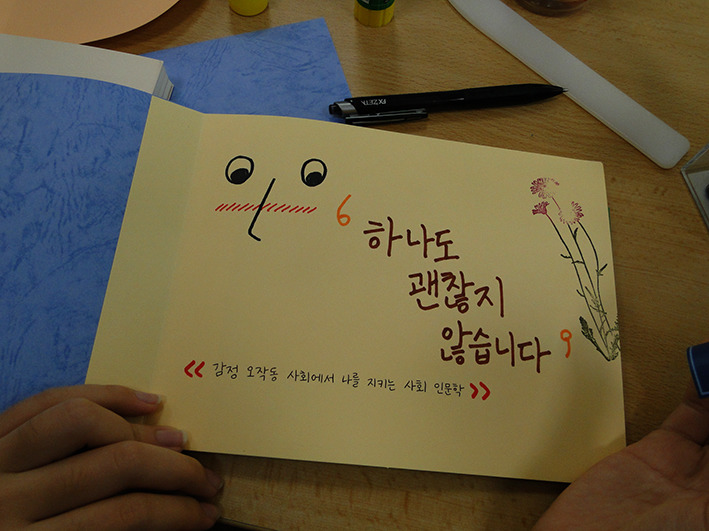 홍천고등학교 이미지