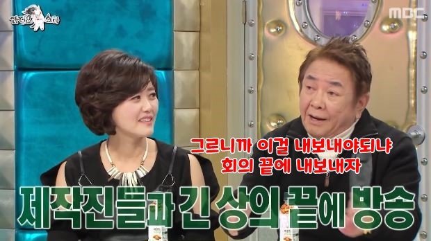 가족오락관 전설의 레전드 방송사고썰 푸는 허참 ㅋㅋㅋㅋ.jpg | 인스티즈