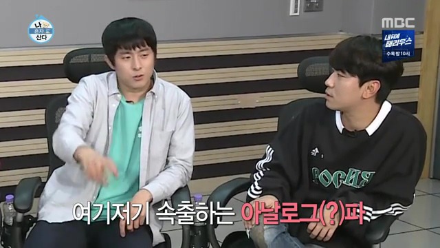 나혼자] 보안카드 사용하는 자와 OTP 사용하는 자 | 인스티즈