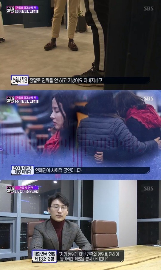 인근 주민"마이크로닷, 밤에 짐 빼… 집 내놨다" | 인스티즈