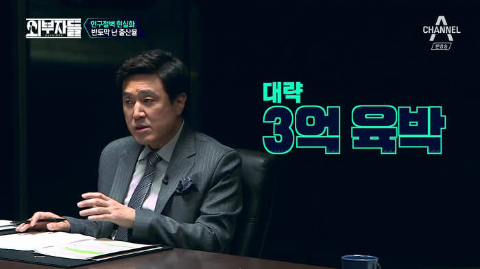 경제학자, 인구학자들이 입을 모아 경고하는 나라 '대한민국'.jpg | 인스티즈