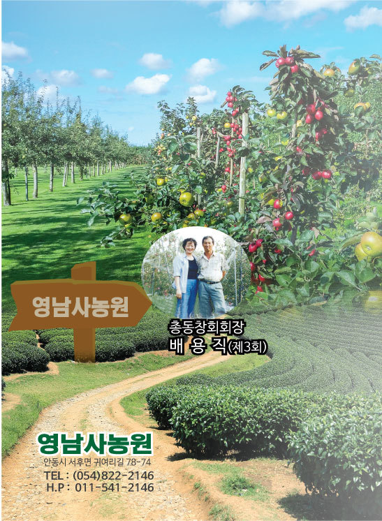 영남사 이미지