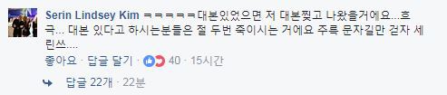 하트시그널 시즌2 대본설 | 인스티즈