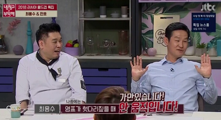 이영표 헛다리의 진실 | 인스티즈
