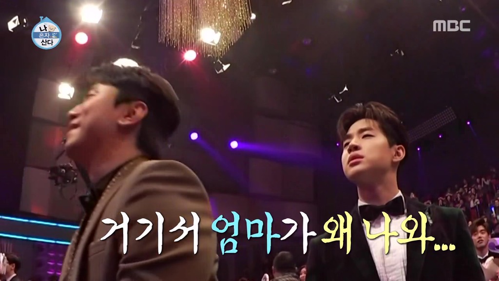 박나래의 축하무대를 보는 나혼자산다 가족들 반응ㅋㅋㅋㅋㅋㅋㅋㅋㅋㅋㅋ.jpgif | 인스티즈