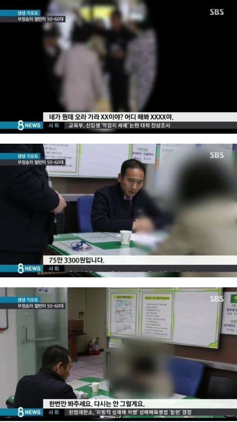 지하철 요금 75만원 | 인스티즈
