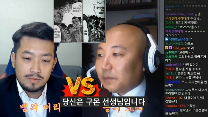 파괴신이 롤을 접은 이유 | 인스티즈