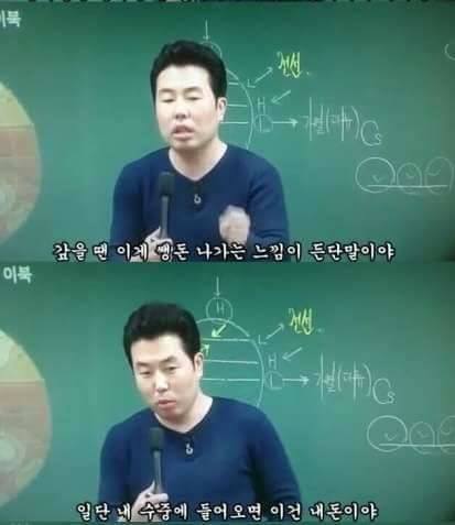 돈 빌려간 사람이 안 갚는 이유 | 인스티즈