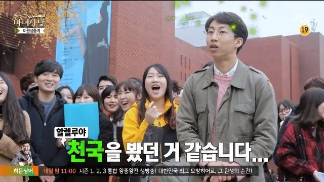 여자친구 때문에... | 인스티즈