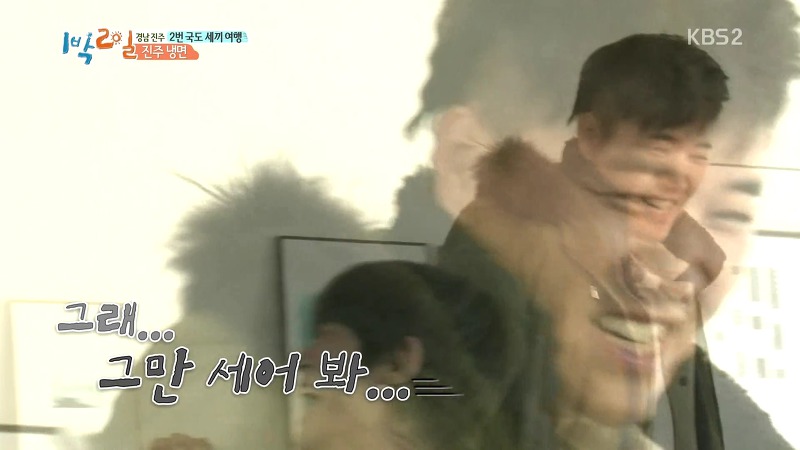 [1박2일] 예능신이 다녀간 게 틀림없는 한 입 찬스 책 펴기 게임 | 인스티즈