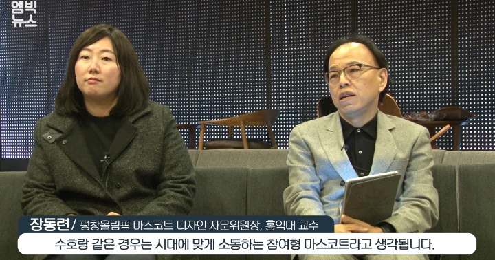 서로 잘났다 싸우는 호돌이아빠VS수호랑아빠 | 인스티즈