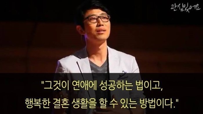 연애하는 사람들이 하는 가장 큰 착각 중에 하나 | 인스티즈
