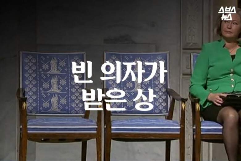 빈 의자가 받은 상 | 인스티즈