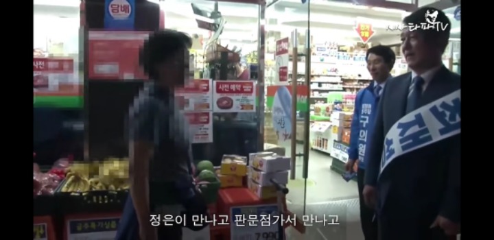 문재인 대통령 쌍욕하는 송파 슈퍼아줌마.jpg | 인스티즈