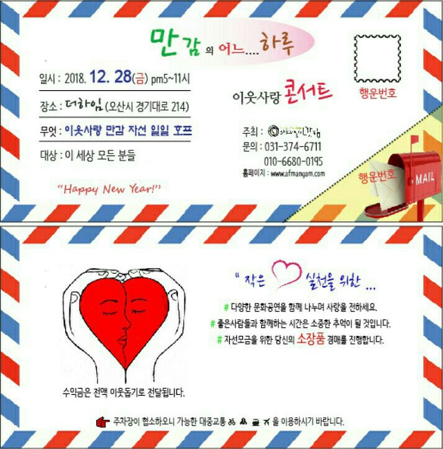 호프사랑 이미지