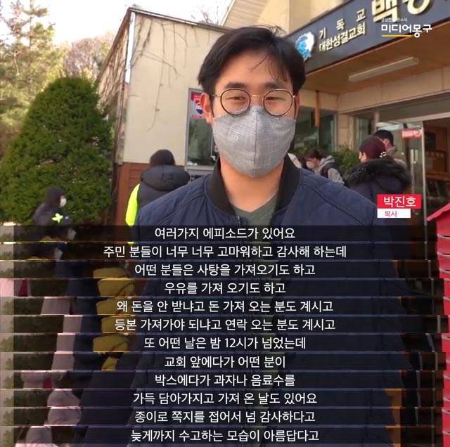 예배 대신 마스크 만들어 무료로 나눠주는 교회 | 인스티즈