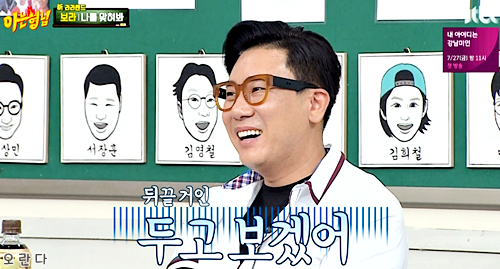 모모랜드 주이한테 시비걸다 줘터지는 서장훈 ㅋㅋㅋㅋ.jpg | 인스티즈