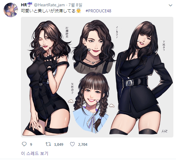 일본 혼모노가 빨기 시작한 프듀48 | 인스티즈
