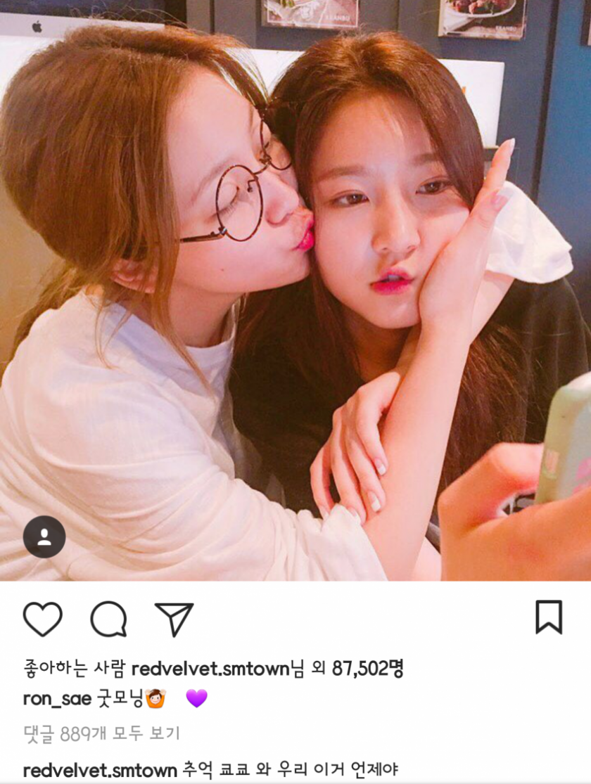 예리-김새론.jpg | 인스티즈