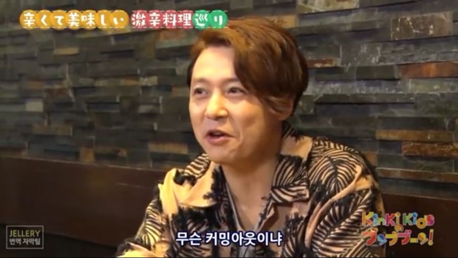 일본방송에 출연한 한국인의 만행.jpg | 인스티즈
