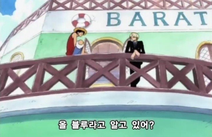 오올블루 이미지