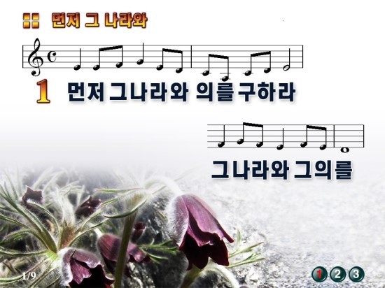 그나라 이미지