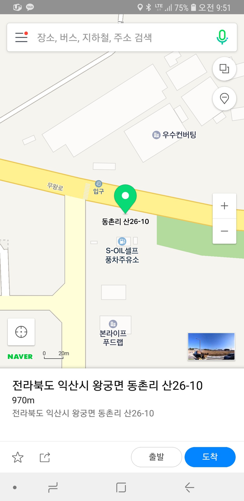 풍차세차장 이미지