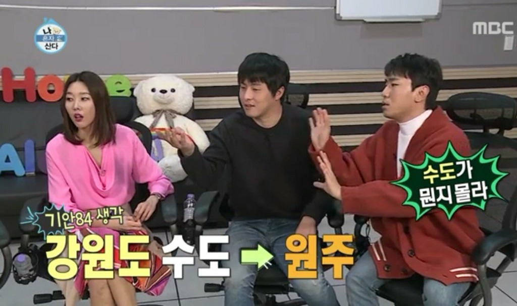 연예대상에서 방송사고 냈던 기안84.JPG | 인스티즈