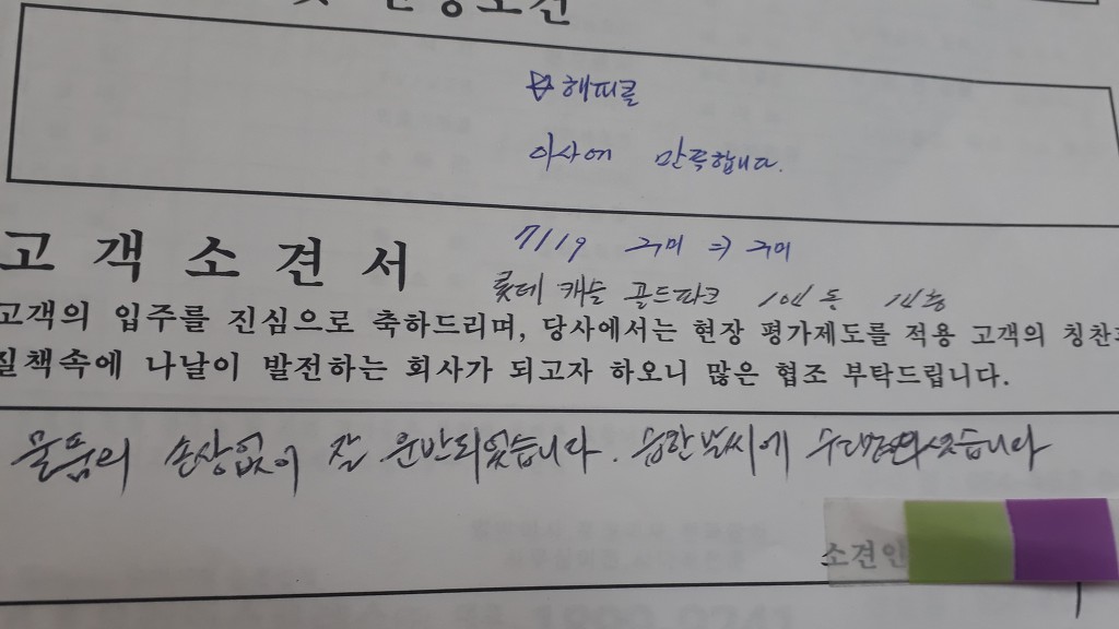 주식회사 에스이 이미지