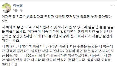 이재용의 353일 | 인스티즈