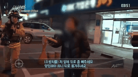 소름 돋는 가게 주인 | 인스티즈