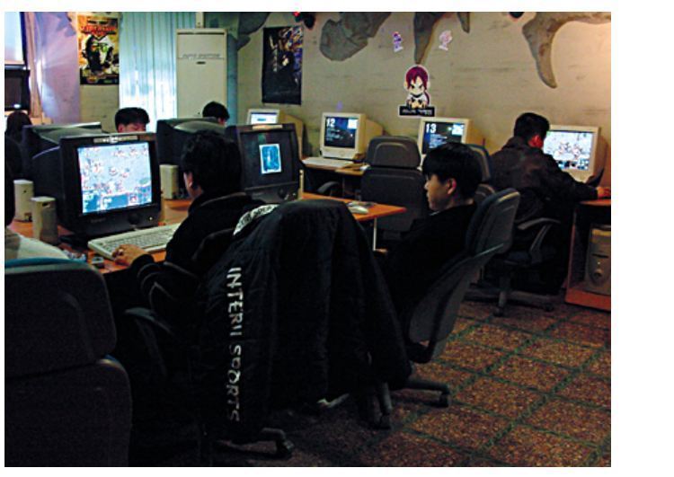 2000PC방 이미지
